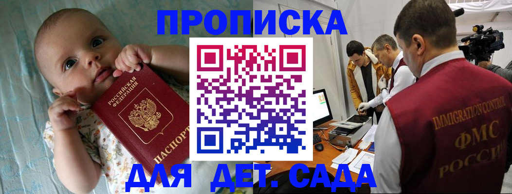 пропишу в квартире в Всеволожске