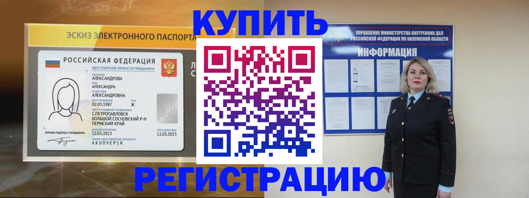 миграционный учет в Всеволожске