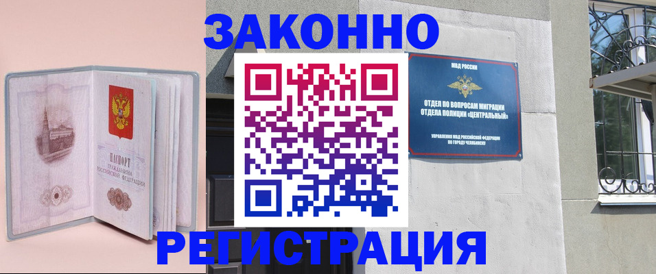где прописаться в Всеволожске
