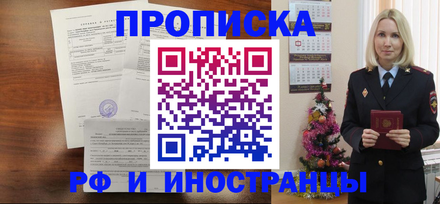 временная регистрация адрес в Всеволожске