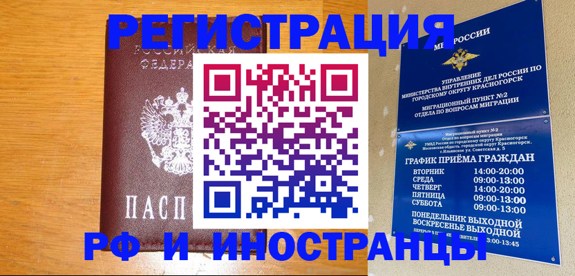 регистрация для дет. сада в Всеволожске